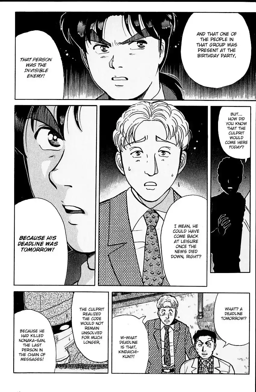 Kindaichi Shounen no Jikenbo Chapter 104 15